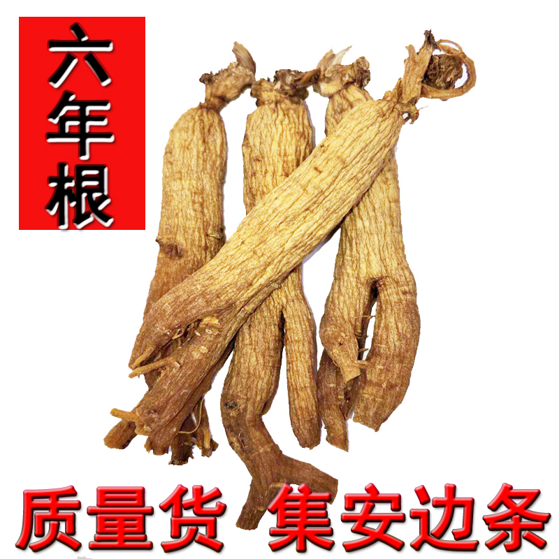 正品紅參東北長白山人參紅人參4-5支 紅參高麗參紅人參切片100克在類目 傳統滋補營養品, 參類滋補品, 人蔘/園參中 - 來自Buy2taobao.com提供專業的淘寶代購服務