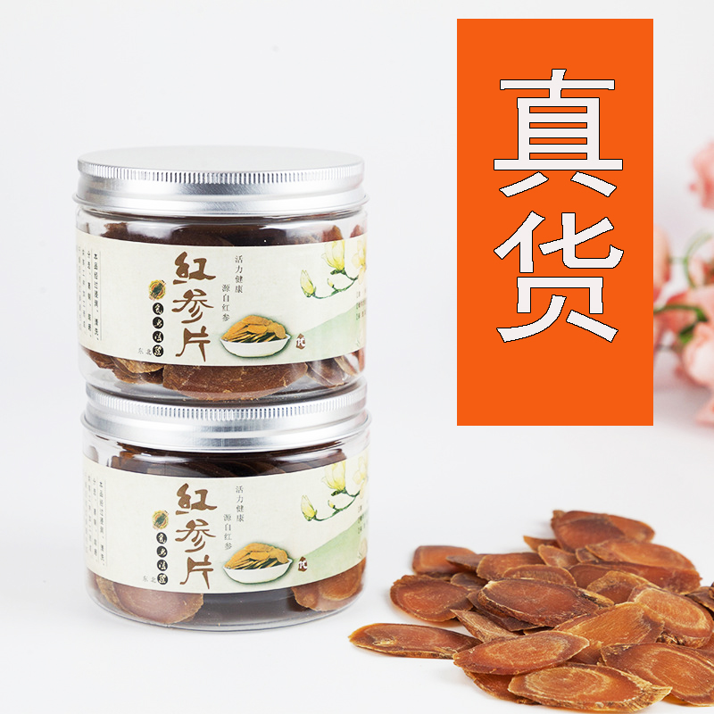 東北長白山紅參片 人參片紅參片6年根 高麗參片大切片500克包郵在類目 傳統滋補營養品, 參類滋補品, 人蔘/園參中 - 來自Buy2taobao.com提供專業的淘寶代購服務