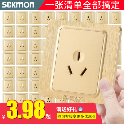 86型空调16A三孔开关插座家用大功率热水器专用电源墙壁插座面板