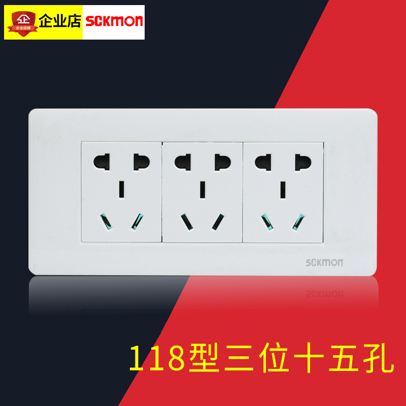 118型三位雅白九孔十五孔开关插座家用墙壁暗装插座面板在类目 电子/电工, 插座, 电源插座中 - 来自Buy2taobao.com提供专业的淘宝代购服务