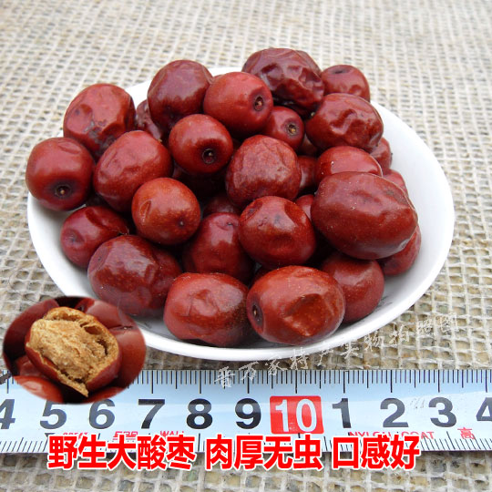 野生酸枣满3袋包邮/新疆特产和田大酸枣/新疆酸枣零食/泡茶酸枣在类目 水产肉类/新鲜蔬果/熟食, 新鲜水果, 枣中 - 来自Buy2taobao.com提供专业的淘宝代购服务