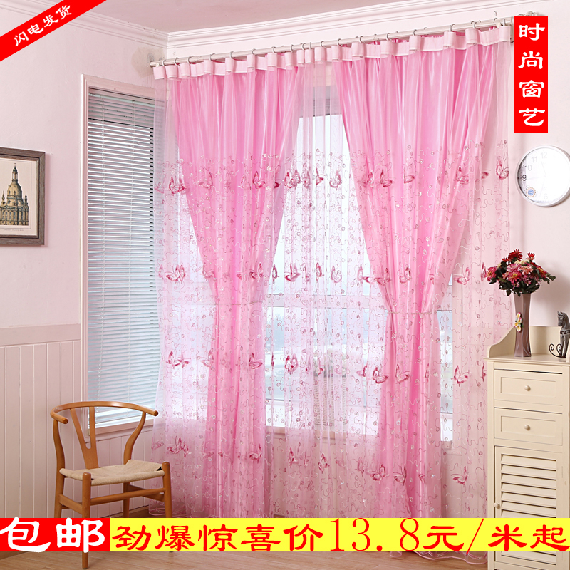田园成品窗帘客厅卧室阳台飘窗现代半遮光定制蝴蝶绣花窗纱帘特价在类目 居家布艺, 窗帘门帘及配件, 定制窗帘中 - 来自Buy2taobao.com提供专业的淘宝代购服务