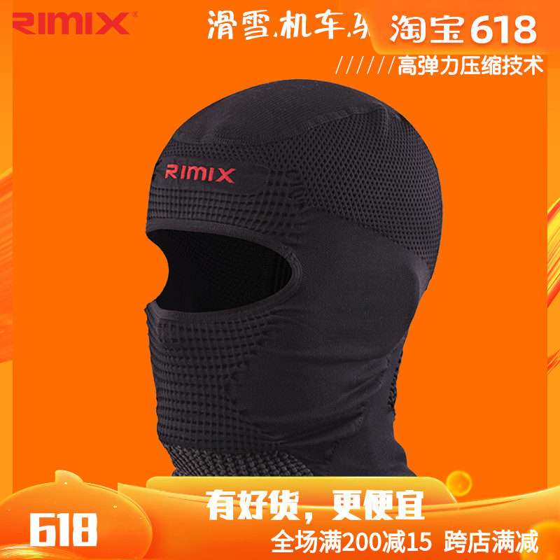 RIMIX冬季户外运动防风保暖头套男骑行跑步全护脸护鼻骑车面罩女在类目 自行车/骑行装备/零配件, 骑行服饰/骑行装备, 防风/尘保暖面罩中 - 来自Buy2taobao.com提供专业的淘宝代购服务