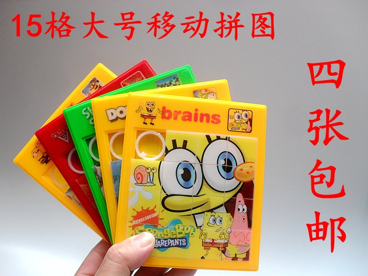 15 move Jigsaw puzzle Panel Cartoon comic Slide Large adult children Puzzle Reminiscence Toys Plastic Makeupin the Toy/Childs/Puzzle/Building block/Model , Beads/Jigsaw/Pair/Disassembly/Beat Toy , Jigsaw/Puzzle category - from Buy2taobao.com to provide professional Taobao agent buy service