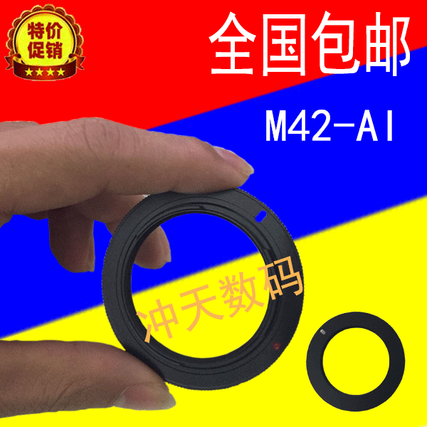 优质铝材 M42镜头转尼康AI机身 M42-AI 有顶 无顶 转接环|msdalam kategori Aksesori Digital 3C, SLR/aksesori tunggal kamera, Aksesori kanta, Ring - dari Buy2taobao.com untuk memberikan perkhidmatan ejen Taobao profesional membeli