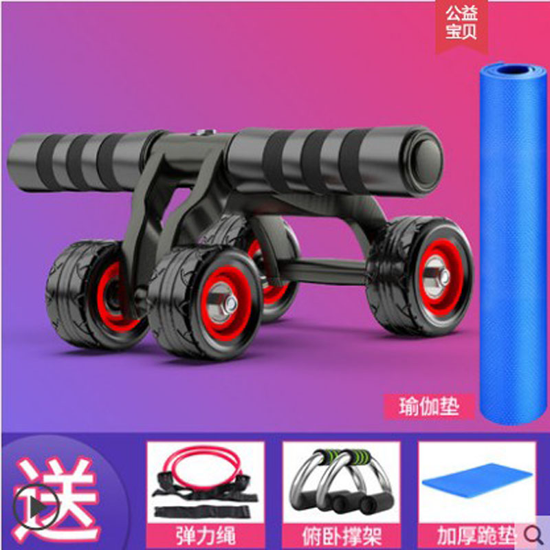 减肥神器健身器材家用健腹轮腹肌轮减肚子运动滚轮锻炼胸肌卷腹轮在类目 运动/瑜伽/健身/球迷用品, 踏步机/中小型健身器材, 健腹轮/健腹器中 - 来自Buy2taobao.com提供专业的淘宝代购服务