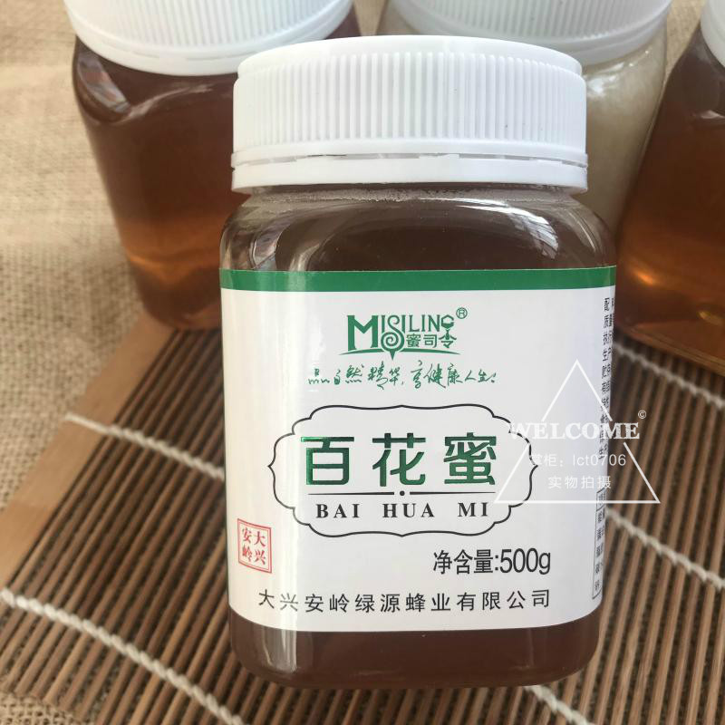 Daxinganling natural Flowers 500 gram Natural soil honeyin the Traditional nourishing food , Honey category - from Buy2taobao.com to provide professional Taobao agent buy service