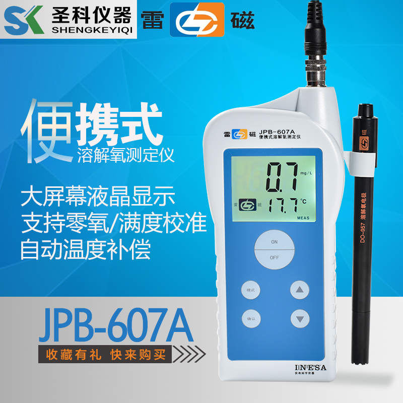 雷磁JPB-607A便携式溶解氧分析仪溶氧仪水产养殖DO仪溶解氧测定仪|msdalam kategori perkakasan/alat, instrumen, peralatan lain - dari Buy2taobao.com untuk memberikan perkhidmatan ejen Taobao profesional membeli