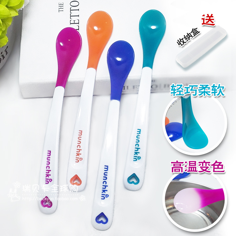 2支包邮!美国Munchkin麦肯奇麦感温勺 温度过高变色喂食勺辅食勺在类目 尿片/洗护/喂哺/推车床, 水杯/餐具/研磨/附件, 儿童餐具中 - 来自Buy2taobao.com提供专业的淘宝代购服务
