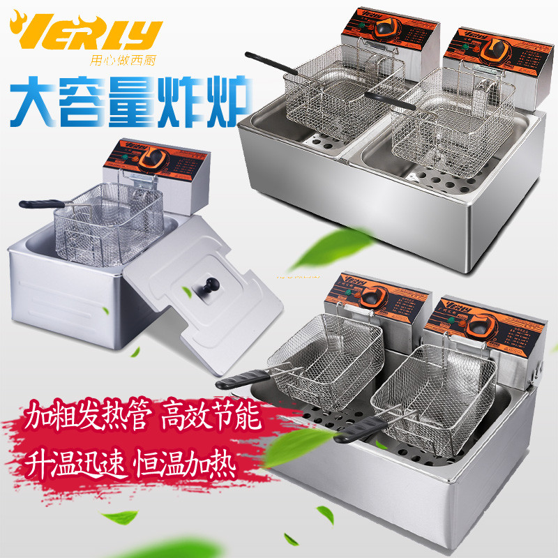 正品汇利电炸锅单缸单筛商用炸薯条炸鸡专用油炸炉电炸炉电炸锅在类目 厨房电器, 商用厨电, 商用炸锅中 - 来自Buy2taobao.com提供专业的淘宝代购服务