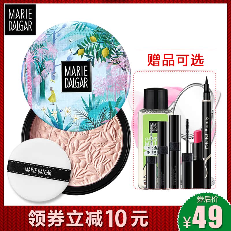 玛丽黛佳粉饼元气青柠蜜粉饼散粉 遮瑕控油持久定妆透明修容彩妆在类目 彩妆/香水/美妆工具, 粉饼中 - 来自Buy2taobao.com提供专业的淘宝代购服务