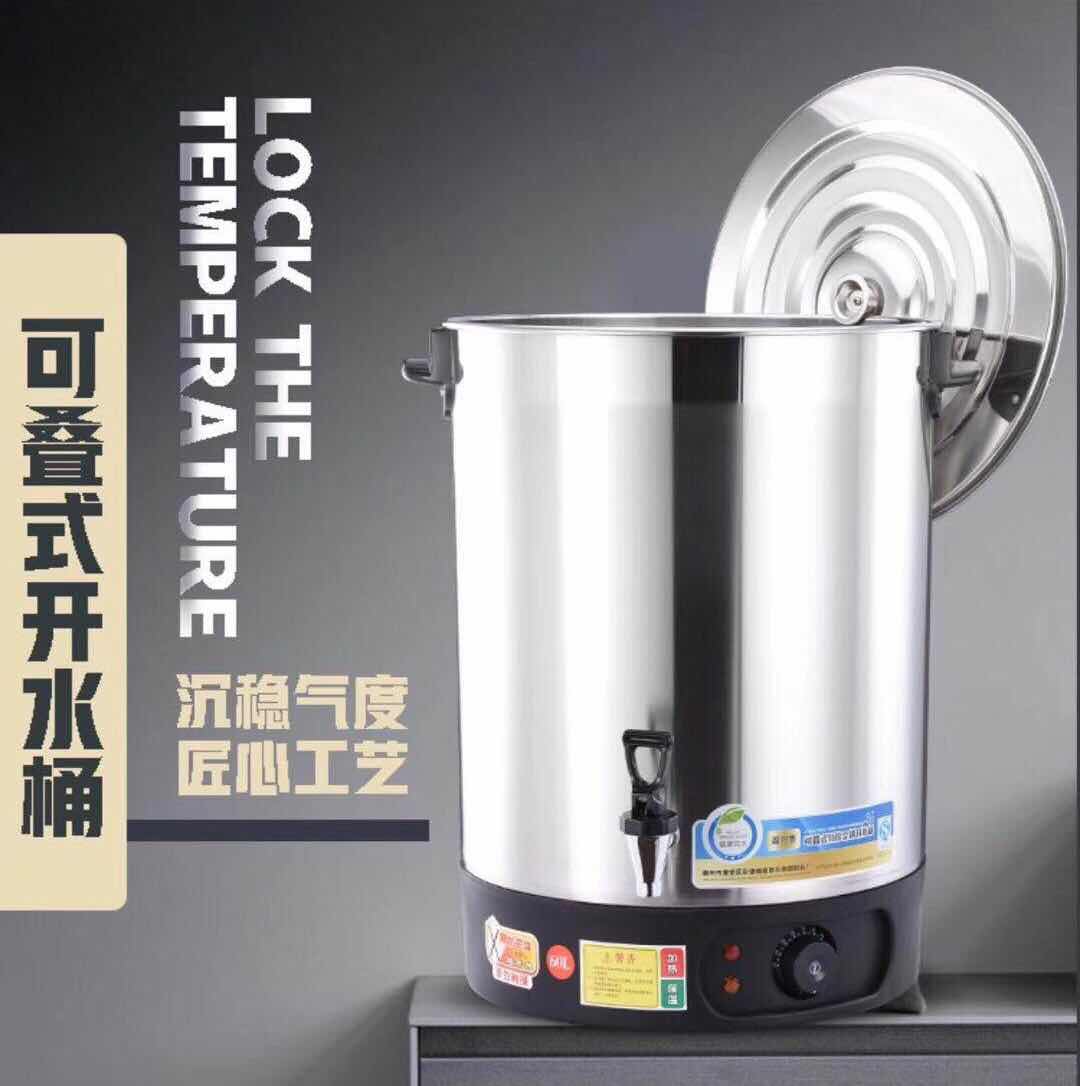 304不鏽鋼電熱燒水桶商用大容量全自動加熱保溫熱水湯茶水開水桶在類目 餐飲具, 餐具, 飯盒/保溫桶/保溫提鍋中 - 來自Buy2taobao.com提供專業的淘寶代購服務