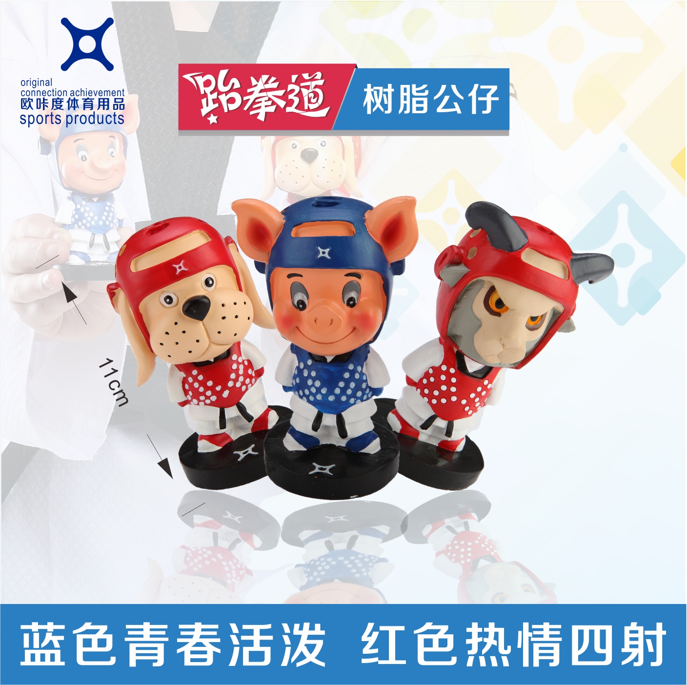 欧咔度跆拳道树脂公仔创意十二生肖饰品生日礼品活动奖品摆件六一|ruв категории движение/йога/фитнес/фанаты товаров, Тхэквондо/ушу/кикбоксинг, Тхэквондо, больше тхэквондо аксессуары - от Buy2taobao.com для оказания профессиональной услуги покупки агента Taobao