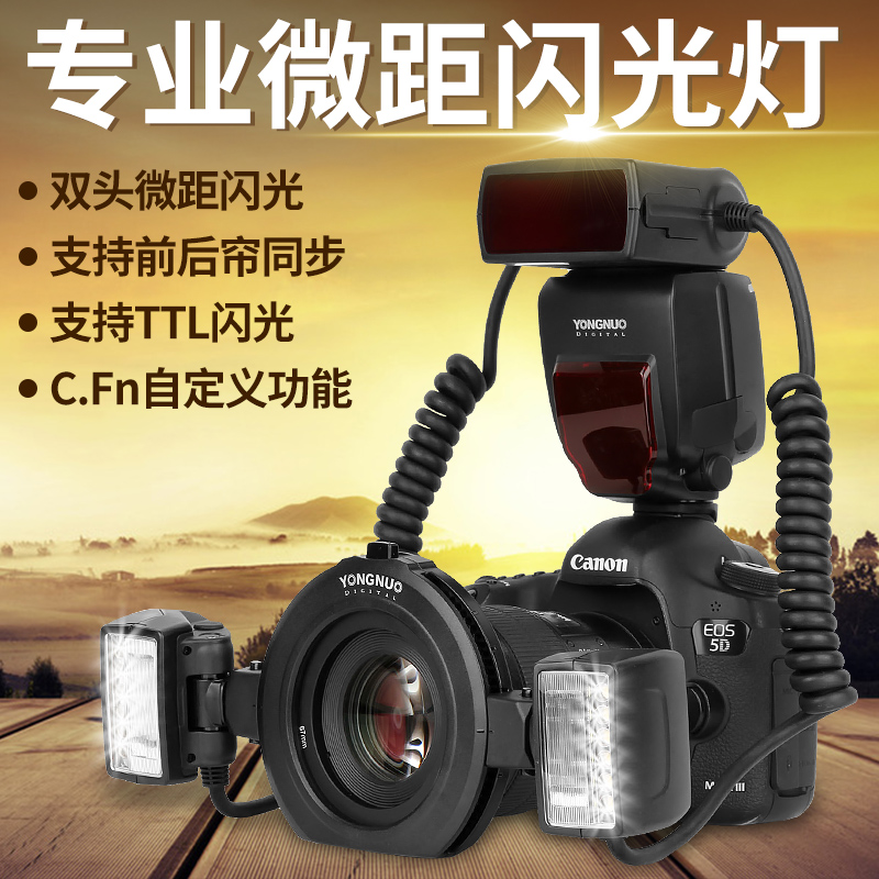 永诺YN24EX双头微距闪光灯TTL自动测光佳能相机热靴灯口腔牙齿|msdalam kategori Aksesori Digital 3C, SLR/aksesori tunggal kamera, flash, kamera Flash - dari Buy2taobao.com untuk memberikan perkhidmatan ejen Taobao profesional membeli
