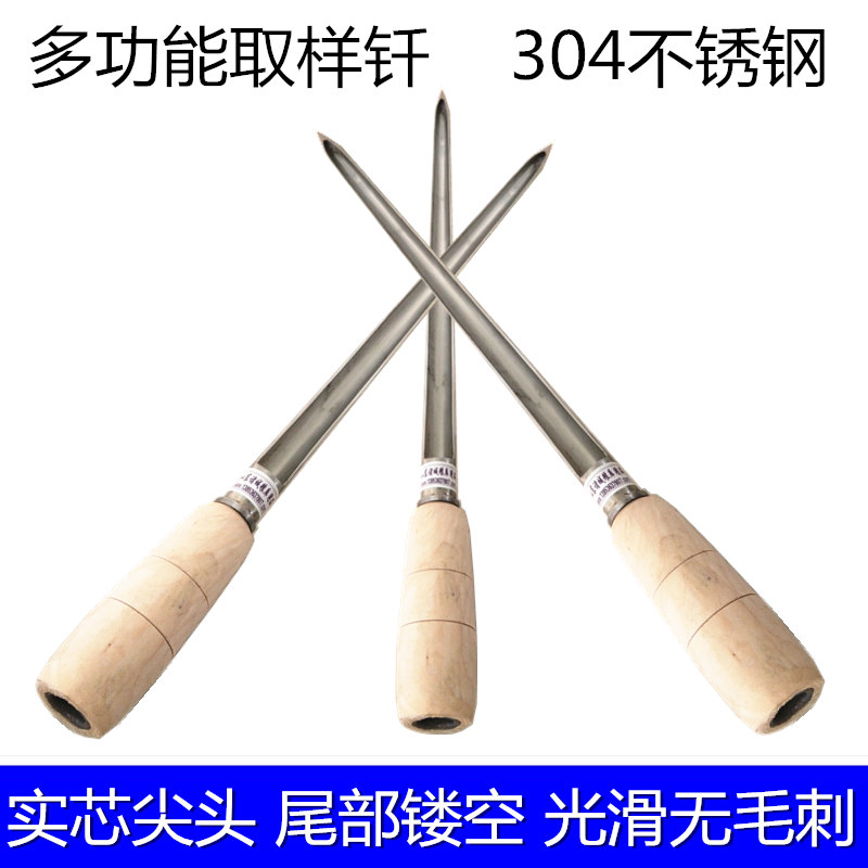 foodstuff Sampler Wheat Corn Paddy cement Chemical raw materials packing Sampling Wooden handle Stainless steel Spiesin the Hardware/Tool , Instrumentation , Other instrumentation category - from Buy2taobao.com to provide professional Taobao agent buy service
