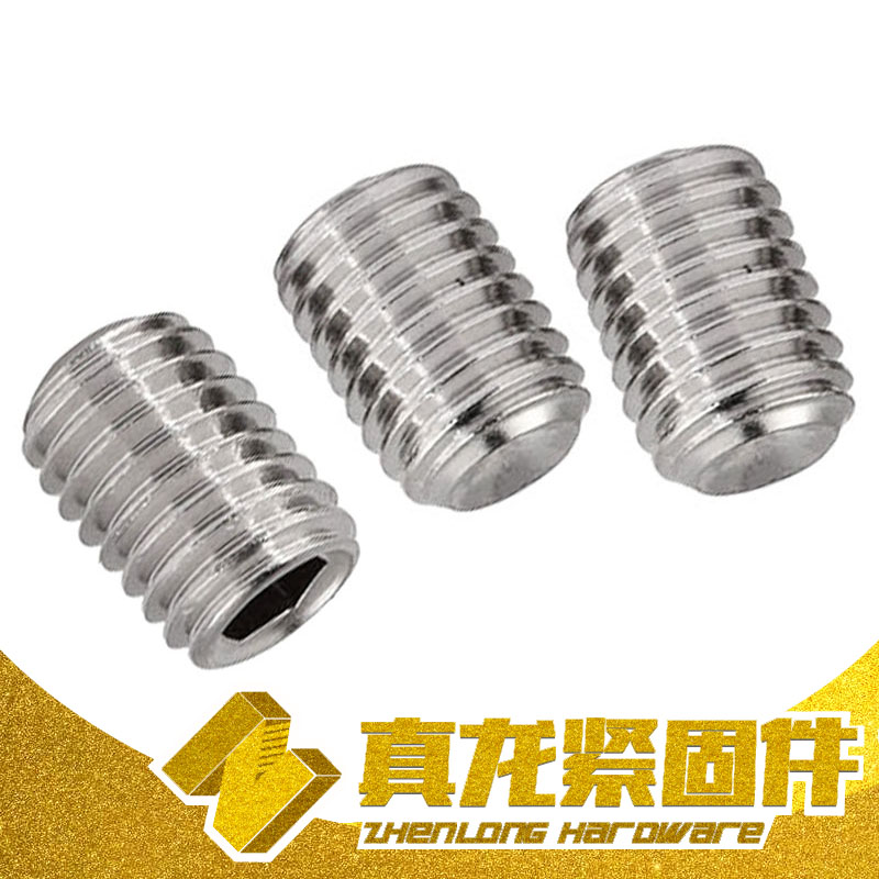 美制304不鏽鋼無頭內六角機米緊定螺絲2# 3# 4# 5# 6# 8# 10#細牙在類目 五金/工具, 緊固件, 其它緊固件中 - 來自Buy2taobao.com提供專業的淘寶代購服務