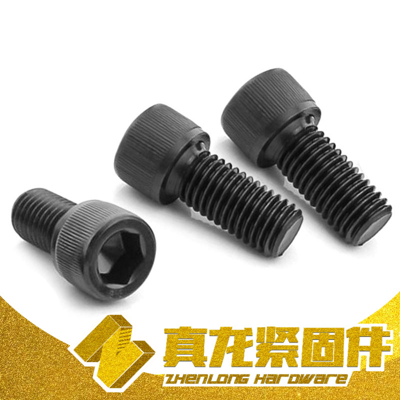 12.9级合金钢BK细牙杯头螺丝DIN912黑内六角幼牙螺栓M12M14M16M18|ruв категории оборудование/инструменты, лента, болт - от Buy2taobao.com для оказания профессиональной услуги покупки агента Taobao