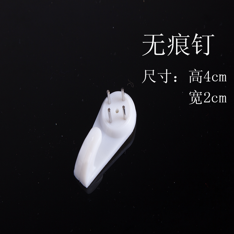 挂钩无痕钉挂画墙壁上墙钉照片墙婚纱照相框挂钩创意隐形钉子强力在类目 家居饰品, 装饰挂钩中 - 来自Buy2taobao.com提供专业的淘宝代购服务
