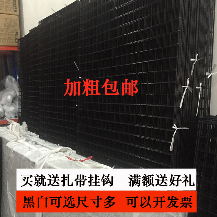 网片网格黑色铁丝网架加粗铁艺格子照片墙展示架饰品地摊挂网货架在类目 商业/办公家具, 货架/展柜, 饰品架/柜中 - 来自Buy2taobao.com提供专业的淘宝代购服务