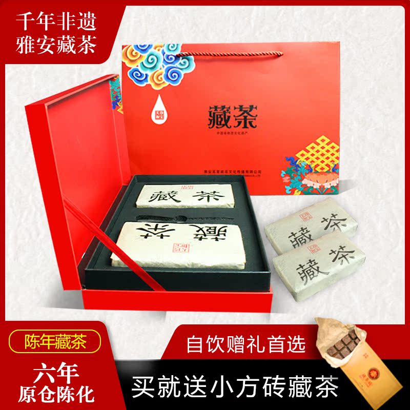 雅安藏茶禮盒特級黑茶 高檔禮盒裝四川特産茶葉送禮1Kg端午禮盒在類目 茶, 黑茶(新), 其它黑茶中 - 來自Buy2taobao.com提供專業的淘寶代購服務