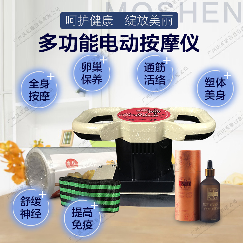 魔神碎脂机卵巢保养按摩仪器振动多功能舒缓调节电动全身震脂仪在类目 个人护理/保健/按摩器材, 清洁美容工具, 电子美容仪中 - 来自Buy2taobao.com提供专业的淘宝代购服务
