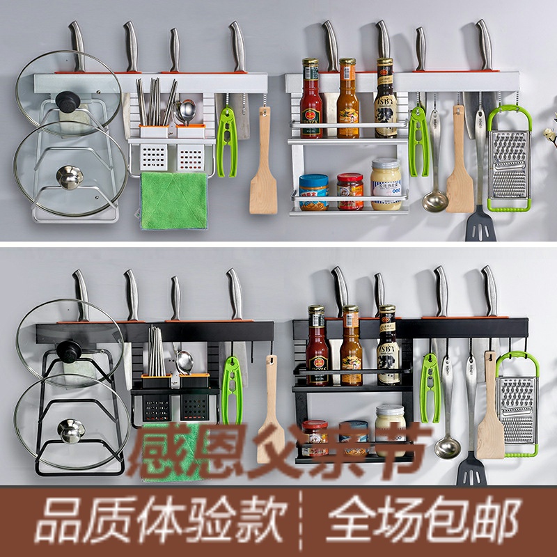金色鍋蓋架筷子筒方形黑色調味架廚房置物架套裝壁挂刀架菜板套餐在類目 家裝主材, 廚房, 廚房掛件, 置物架中 - 來自Buy2taobao.com提供專業的淘寶代購服務