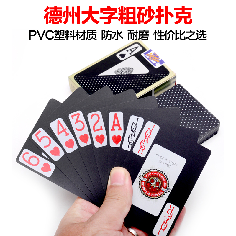 quality goods Texas poker Plastic waterproof wear-resisting poker Characters poker Card Two-sided Scrub Chessin the Play mode/Anime/Periphery/cos/Board games , Chess/Board games , Poker category - from Buy2taobao.com to provide professional Taobao agent buy service