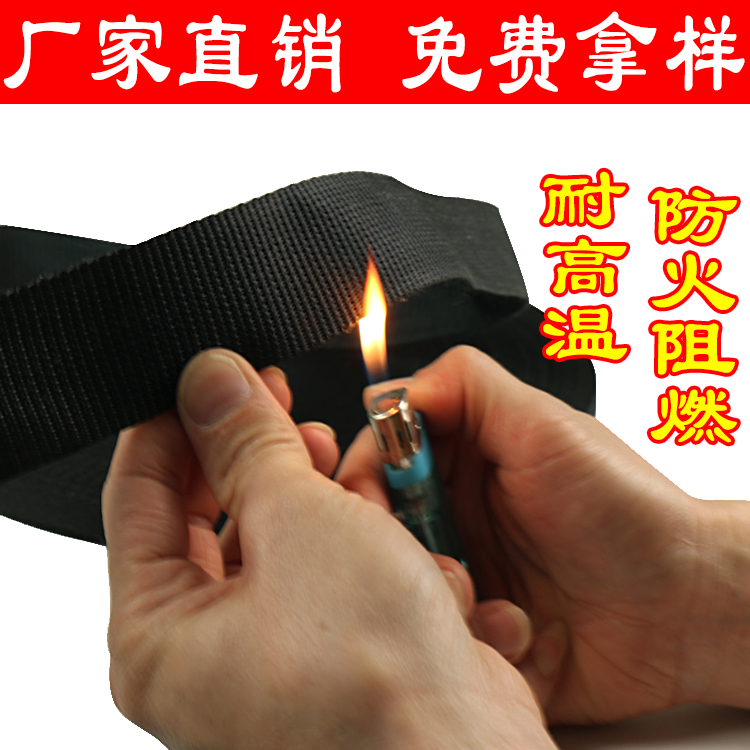 black Nomex Aramid High temperature resistance Webbing Fireproof Flame retardant Webbing Luggage and luggage Shoulder strap fire control Flame retardant Safety beltin the Home Fabric , Sew DIY Material,Tools and finished products , Sew DIY Fitting/Accessories/Accessories , Ribbon/Ribbons/Cloth belt category - from Buy2taobao.com to provide professional Taobao agent buy service