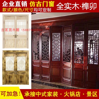 东阳木雕仿古门窗中式镂空屏风中式花格玄关隔断实木花格门窗定制