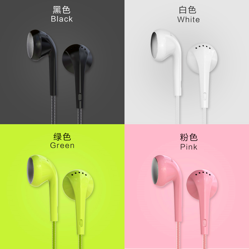 BYZ平耳手机通用入耳式线控耳机带麦重低音炮男女生创意音乐耳塞在类目 影音电器, 手机耳机中 - 来自Buy2taobao.com提供专业的淘宝代购服务