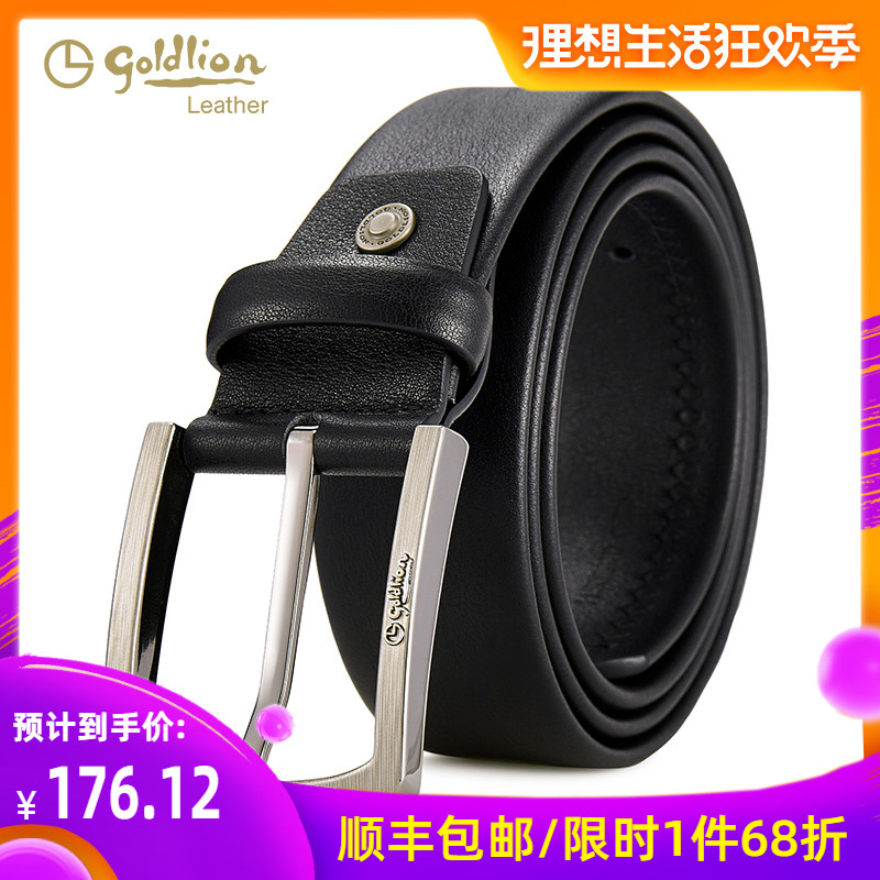 金利来皮带2019新款啡色合金针扣商务裤带头层牛皮荔枝纹时尚腰带在类目 服饰配件/皮带/帽子/围巾, 腰带/皮带/腰链中 - 来自Buy2taobao.com提供专业的淘宝代购服务