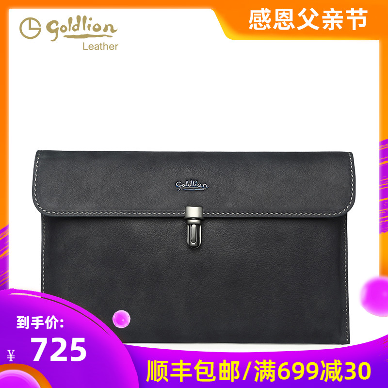 Goldlion cowhide Envelope bag genuine leather Grab bag business affairs leisure time clutch bag Soft leather 2019 The new bagin the Leather/Lady bags/Men's bag, Men's bags category - from Buy2taobao.com to provide professional Taobao agent buy service