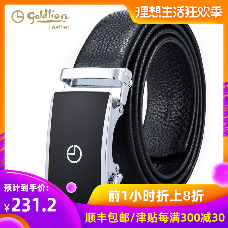 金利来皮带男真皮自动扣腰带头层牛皮秋冬正装商务休闲裤带正品在类目 服饰配件/皮带/帽子/围巾, 腰带/皮带/腰链中 - 来自Buy2taobao.com提供专业的淘宝代购服务