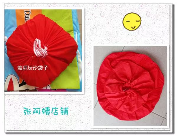 店长推荐棉质红布沙包袋 代替酒坛子封口盖子布袋封盖 不提供细沙|msdalam kategori pinggan mangkuk, Flagon/Wineglass/Wine, wain ditapis - dari Buy2taobao.com untuk memberikan perkhidmatan ejen Taobao profesional membeli