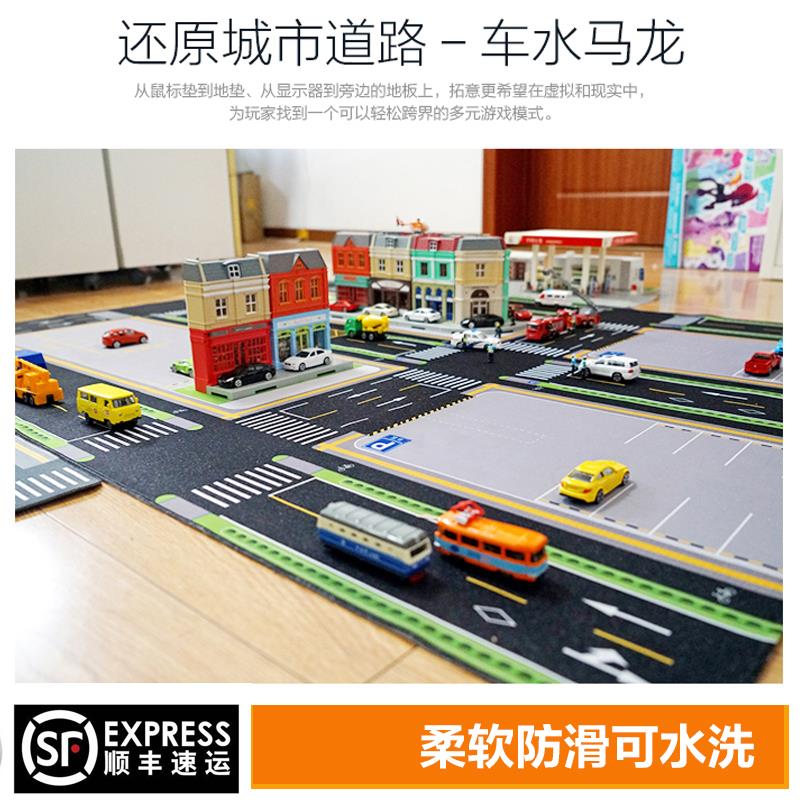 children Mat City traffic Avenida Road Street children Mat tasteless Moisture-proof Large thickening Catcherin the Toy/Childs/Puzzle/Building block/Model , Children crawl/Toddler/Fitness , Mat category - from Buy2taobao.com to provide professional Taobao agent buy service