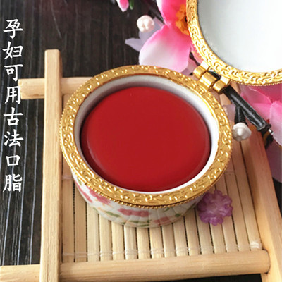 纯天然植物滋润唇膏孕妇口红可食用彩妆自然古