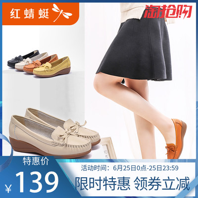 红蜻蜓旗舰店女鞋春季新款真皮豆豆鞋子女春秋百搭 休闲鞋单鞋女
