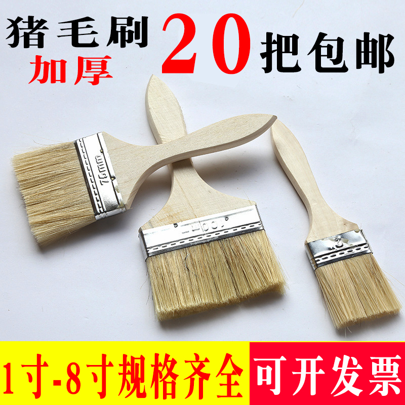 油漆刷子毛刷子軟毛彎頭2寸3寸4寸5寸6寸8寸豬毛刷子清潔刷燒烤刷在類目 五金/工具, 手動工具, 其他手動工具, 油漆刷/滾筒中 - 來自Buy2taobao.com提供專業的淘寶代購服務
