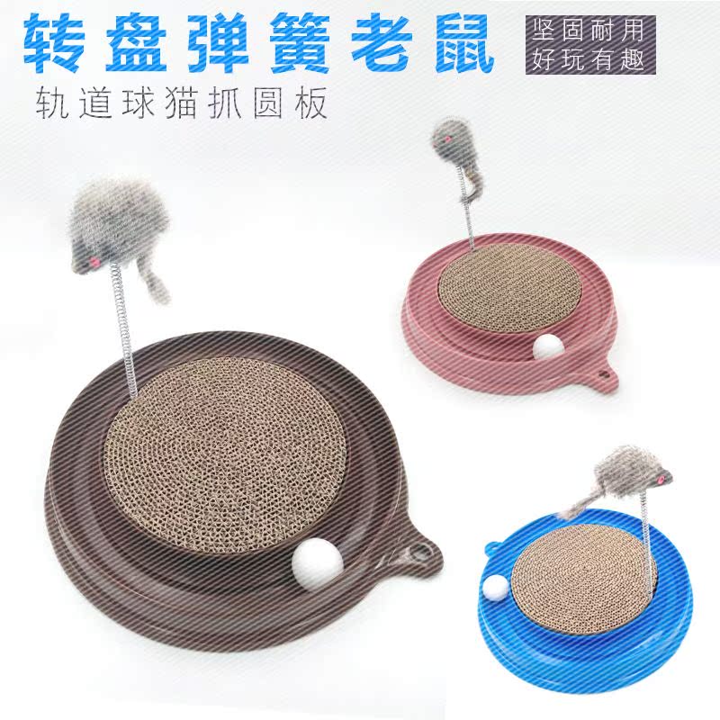 猫玩具转盘轨道球逗猫棒弹簧兔皮老鼠宠物猫咪用品猫抓板小猫幼猫|msdalam kategori haiwan peliharaan/makanan haiwan dan bekalan, Cat/Mainan anjing, kucing kayu lucu - dari Buy2taobao.com untuk memberikan perkhidmatan ejen Taobao profesional membeli