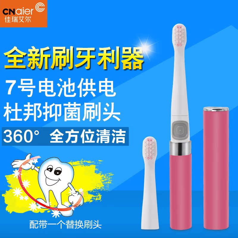 Electric Toothbrush currency adult household Ultrasonic wave shock Toothpaste skin whitening nursing waterproof Soft furin the Care cleaners/Sanitary napkins/Paper/Aromatherapy , Shampoo bath/Personal cleanliness , Oral Care , Toothbrush/Oral hygiene tool category - from Buy2taobao.com to provide professional Taobao agent buy service