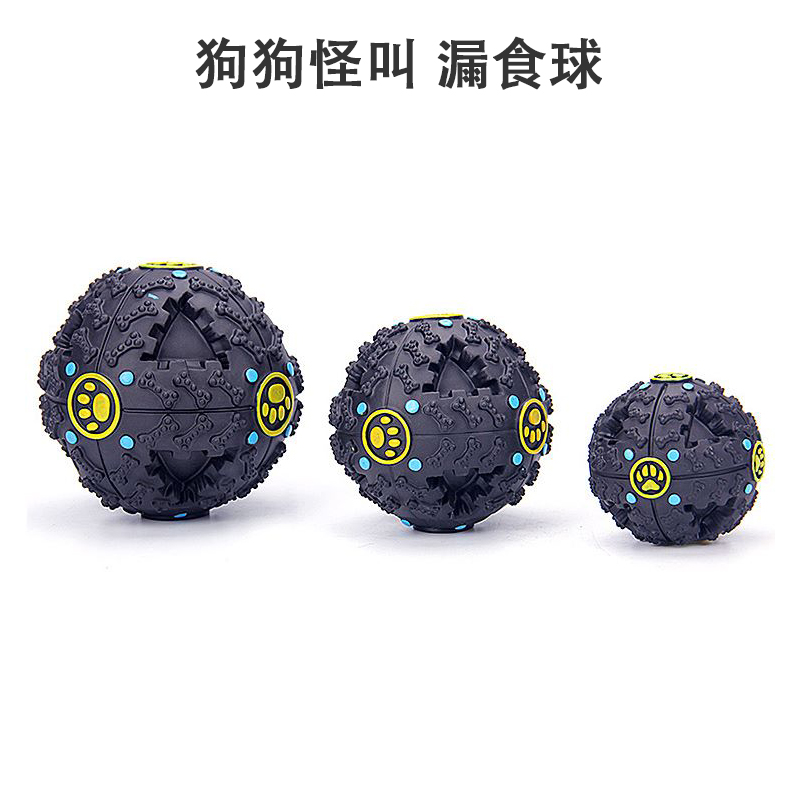 波波磨牙宠物漏食球器怪叫球猫狗狗益智独处狗粮玩具消磨时间耐咬在类目 宠物/宠物食品及用品, 猫/狗玩具, 漏食球中 - 来自Buy2taobao.com提供专业的淘宝代购服务