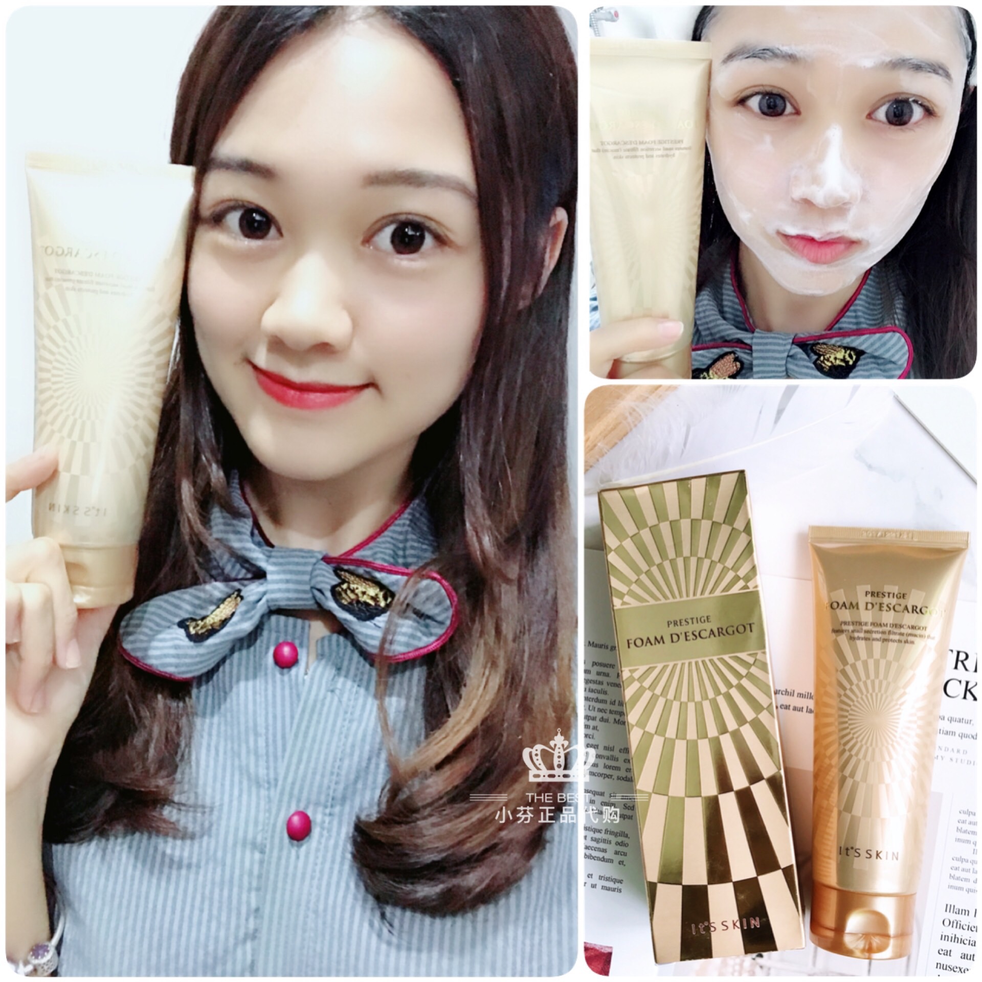 Xiao Fen genuine products Ian Korea It 's skin Ian Snail Facial Cleanser Acne treatment Oil control Moisture 150mlin the Skin Care/Body/Essential oils , Cleansing category - from Buy2taobao.com to provide professional Taobao agent buy service