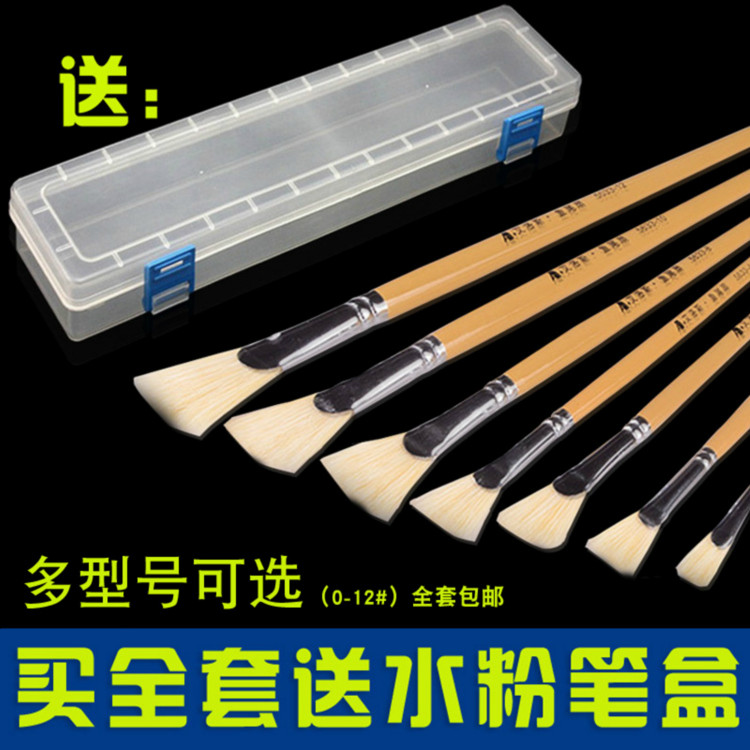 艾洛斯猪鬃扇形笔 鱼尾扇套装 水粉画笔油画笔 色彩考试专用画笔在类目 电子词典/电纸书/文化用品, 画具/画材/书法用品, 水彩笔中 - 来自Buy2taobao.com提供专业的淘宝代购服务