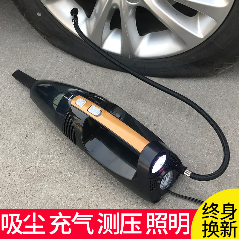 车载吸尘器充气泵两用汽车用多功能四合一车内小型大功率车用家用在类目 汽车/用品/配件/改装, 汽车影音/车用电子/电器, 车用电子/电器, 车载吸尘器中 - 来自Buy2taobao.com提供专业的淘宝代购服务