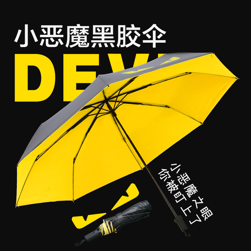 便携折叠两用雨伞防紫外线太阳伞男女简约大号晴雨伞遮阳伞黑胶伞|ruв категории начало ежедневно, зонтик/дождь/дождь/водостойкость, зонтик - от Buy2taobao.com для оказания профессиональной услуги покупки агента Taobao