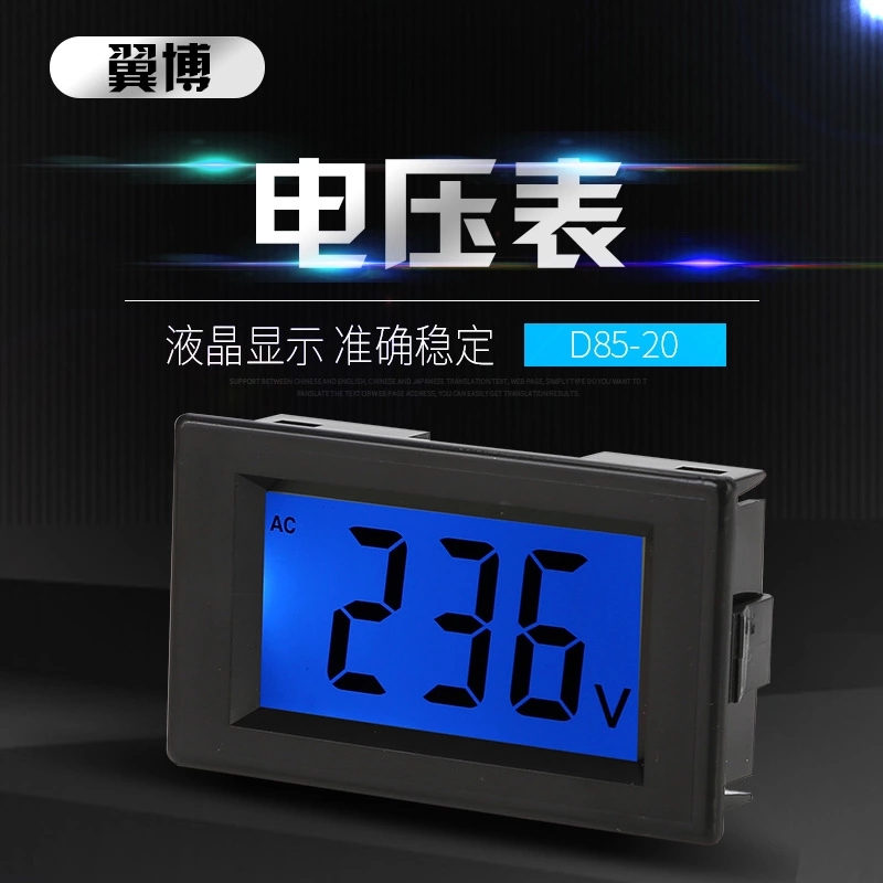 數顯電壓表D85-20 兩線直接式 液晶數顯數字交流電壓表在類目 五金/工具, 儀器儀表, 其它儀表儀器中 - 來自Buy2taobao.com提供專業的淘寶代購服務