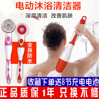 电动洗澡刷长柄自动沐浴刷后背防水搓澡巾搓灰搓泥按摩刷洗澡神器在类目 家庭/个人清洁工具, 个人洗护清洁用具, 浴刷中 - 来自Buy2taobao.com提供专业的淘宝代购服务