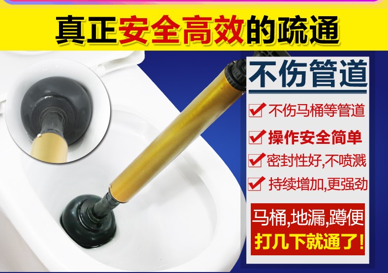 万通马桶疏通器一炮通下水道疏通神器工具厨房厕所蹲坑地漏疏通器在类目 家庭/个人清洁工具, 卫浴用具/卫浴配件, 管道疏通器中 - 来自Buy2taobao.com提供专业的淘宝代购服务