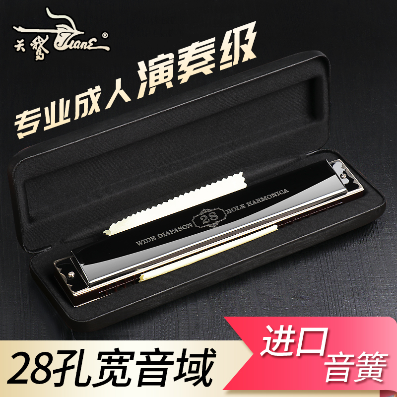 Germany Imported Harmonica men and women senior adult major 28 Polyphony beginner Melodica playin the Musical Instruments/Guitar/Piano/Fitting , Western musical instruments , Western wind instruments , Harmonica category - from Buy2taobao.com to provide professional Taobao agent buy service