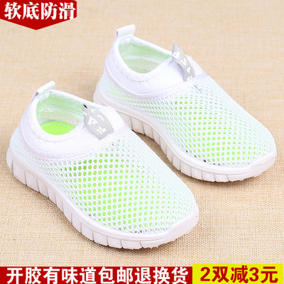 1-2-3-4-5-6-7-8岁儿童网鞋男童运动鞋 女童鞋透气小白宝宝跑步鞋